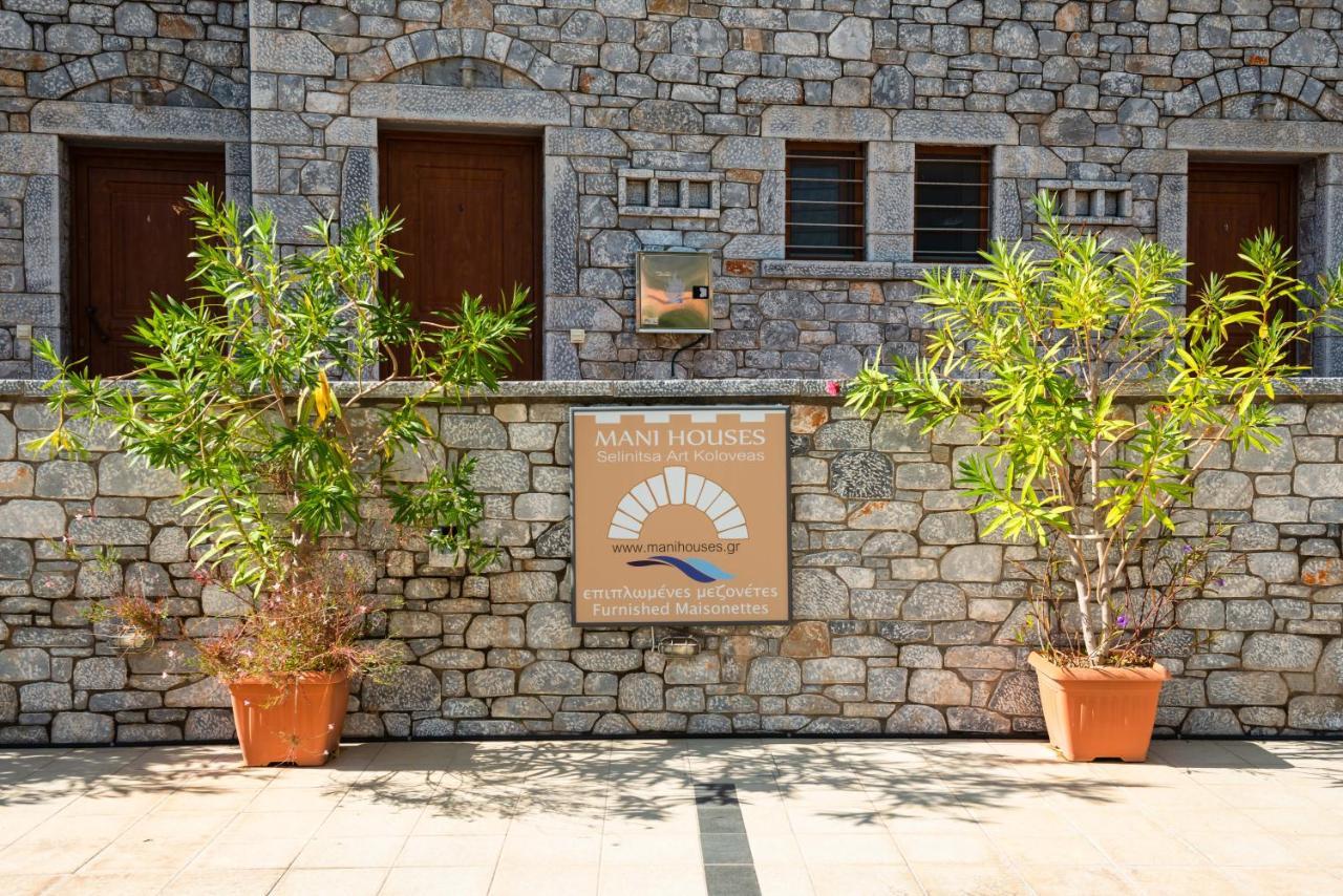 Mani Houses Selinitsa Art Koloveas Agios Nikolaos  Buitenkant foto
